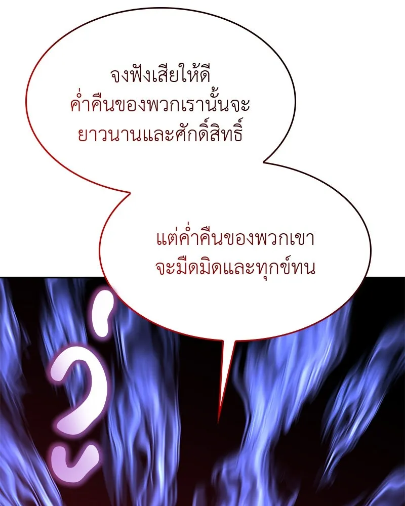 หน้า 182
