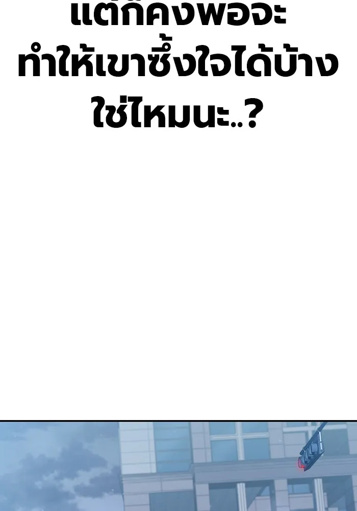หน้า 286