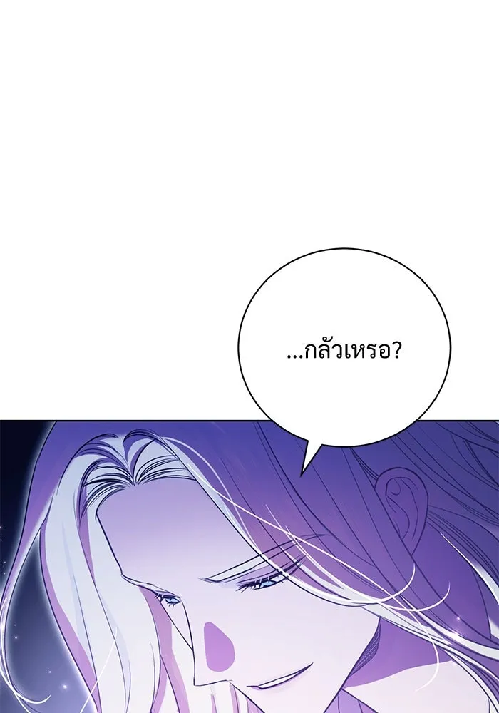 หน้า 86