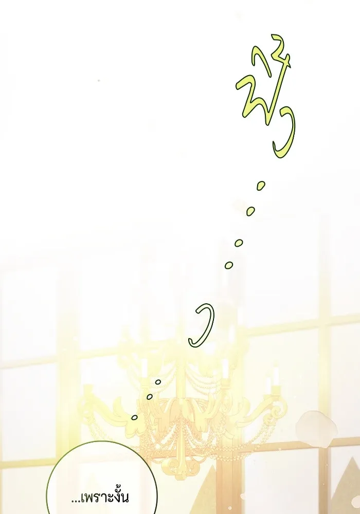 หน้า 119