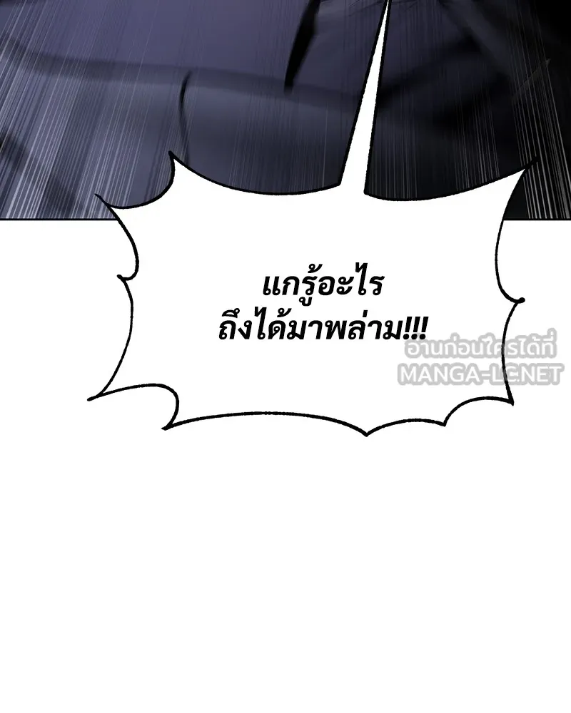 หน้า 210