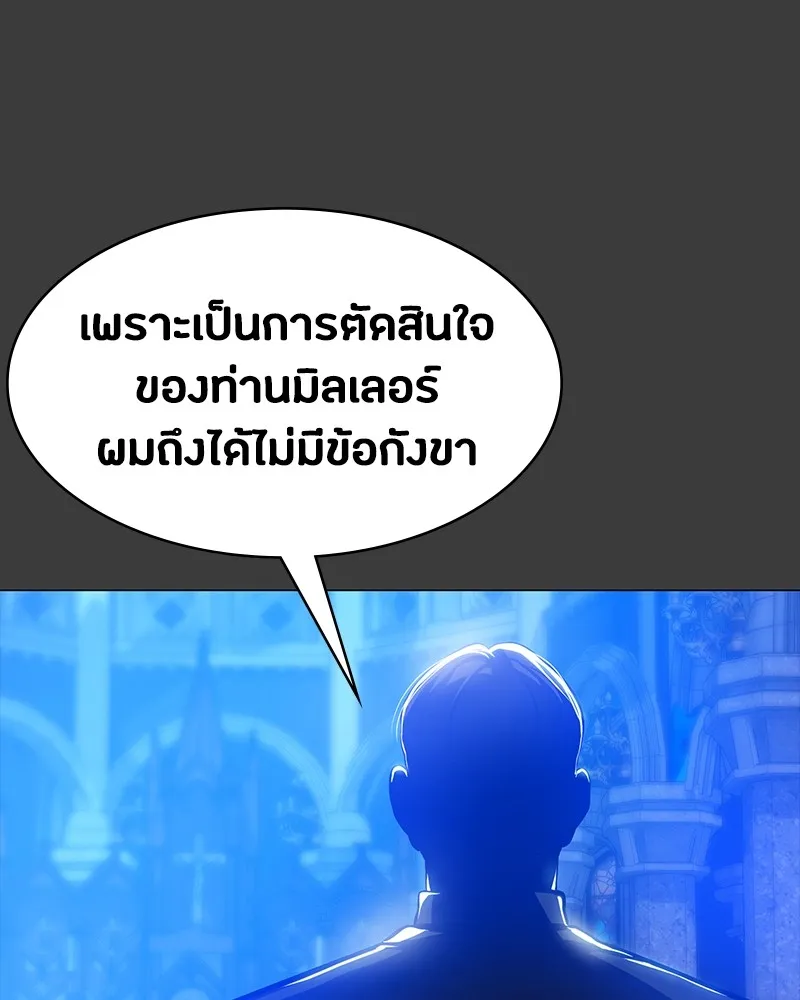 หน้า 133