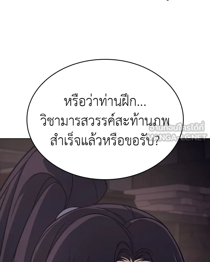 หน้า 243