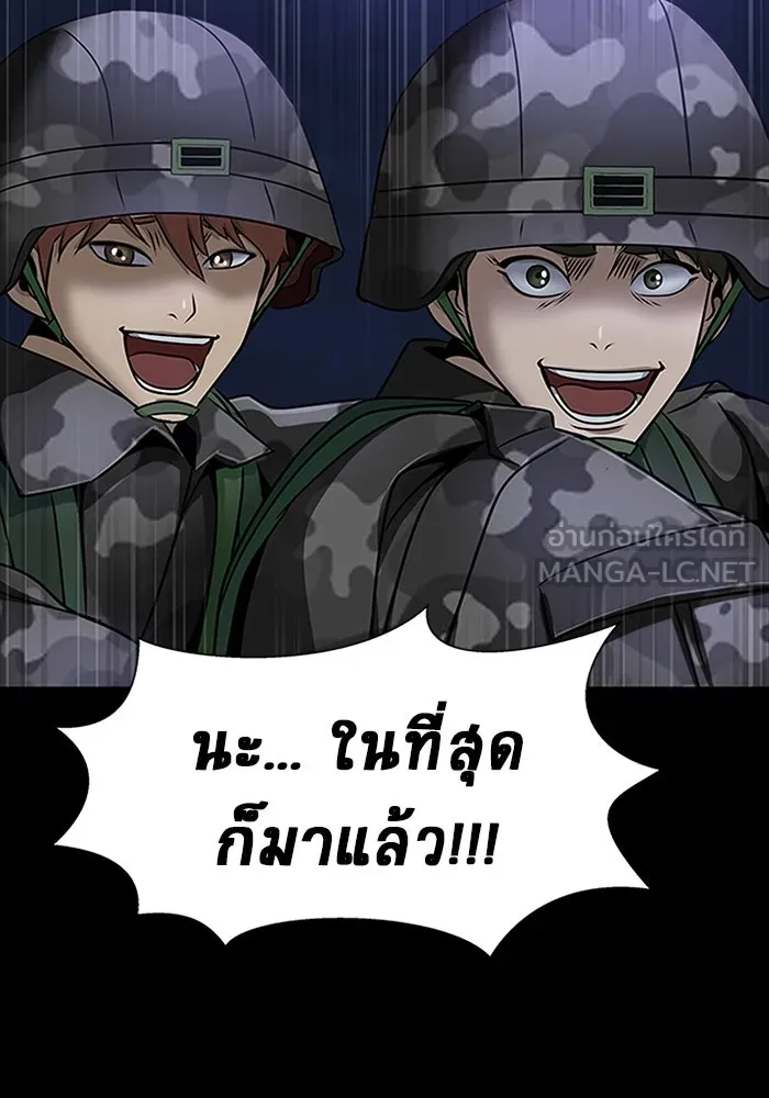หน้า 159