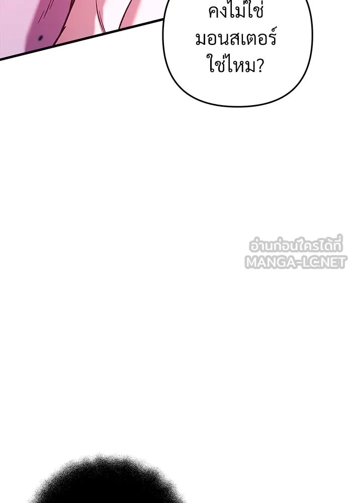 หน้า 105