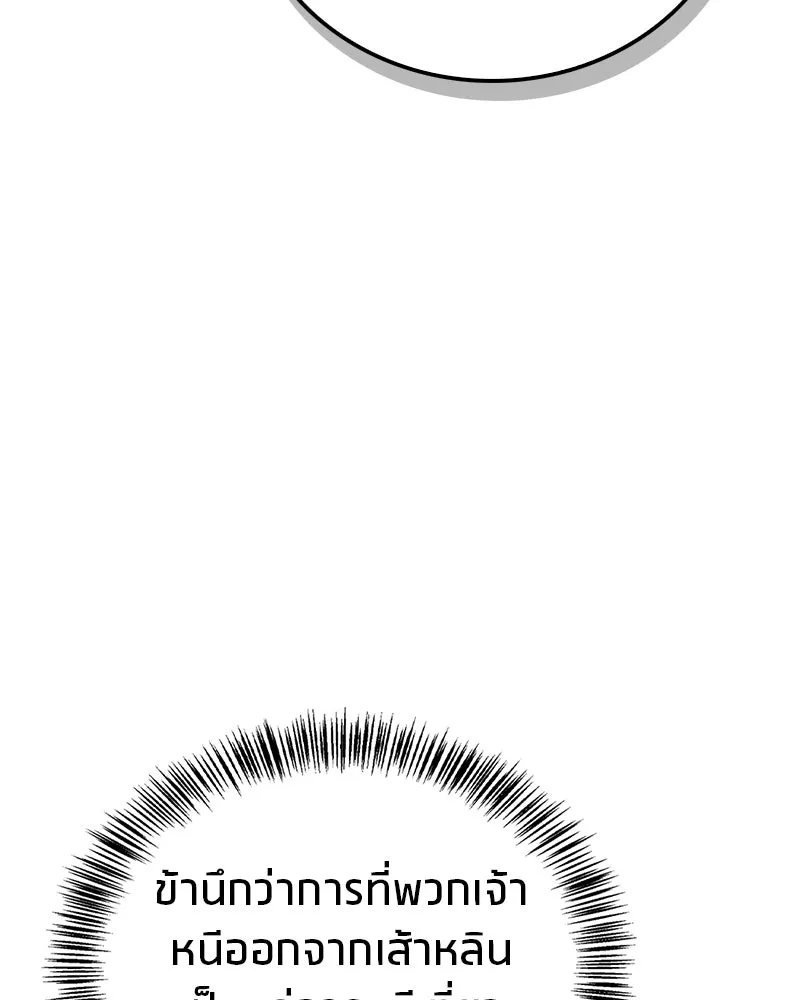 หน้า 148