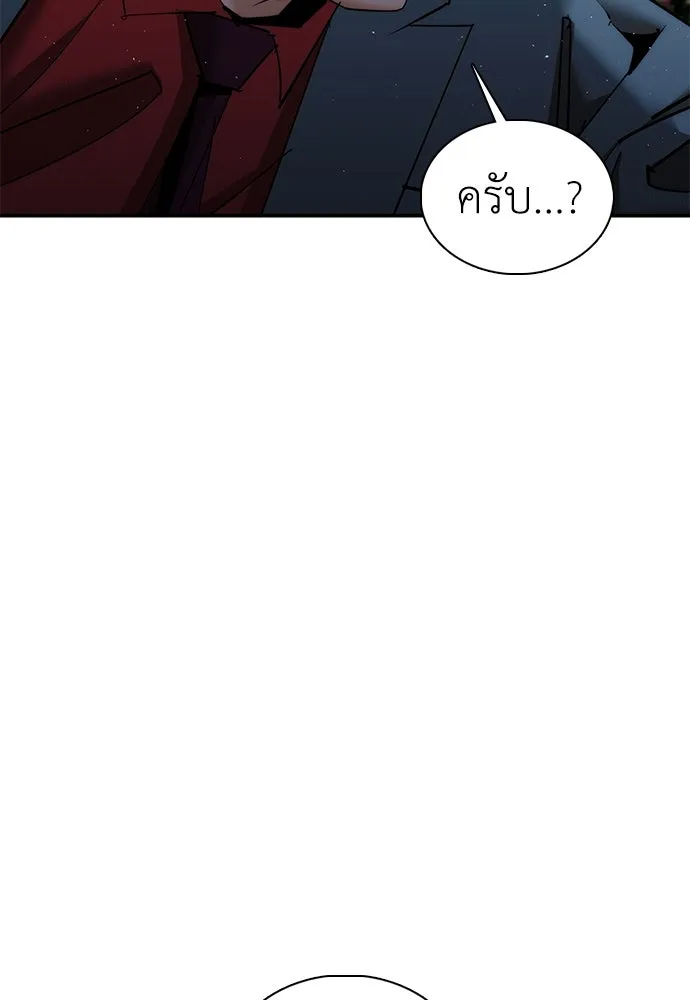 หน้า 193