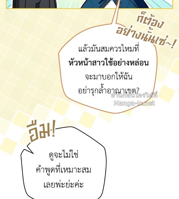 หน้า 102