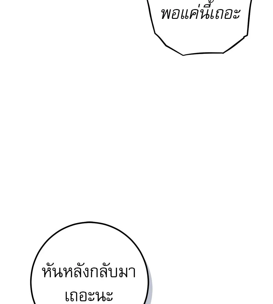 หน้า 208