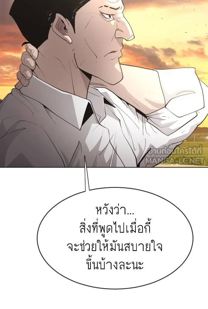 หน้า 111