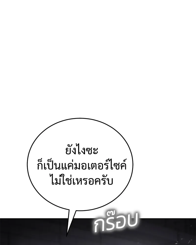 หน้า 199