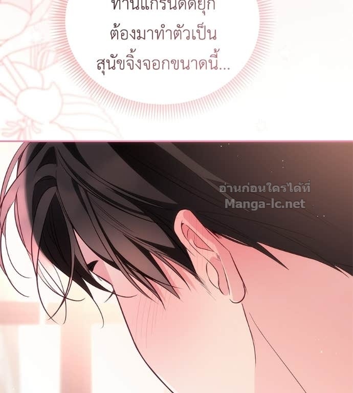 หน้า 81