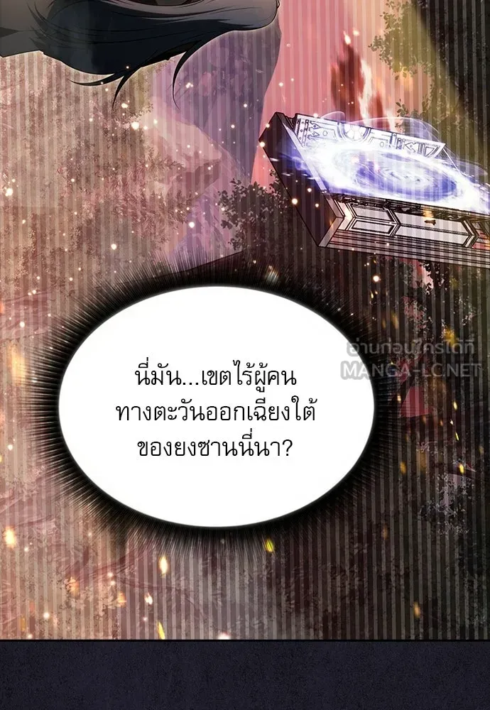 หน้า 93