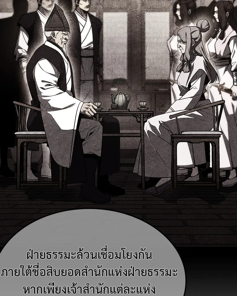 หน้า 302