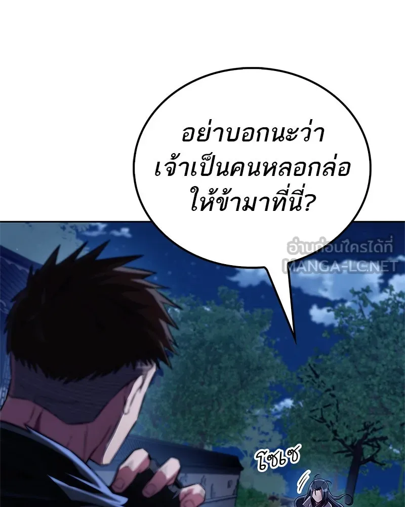หน้า 138