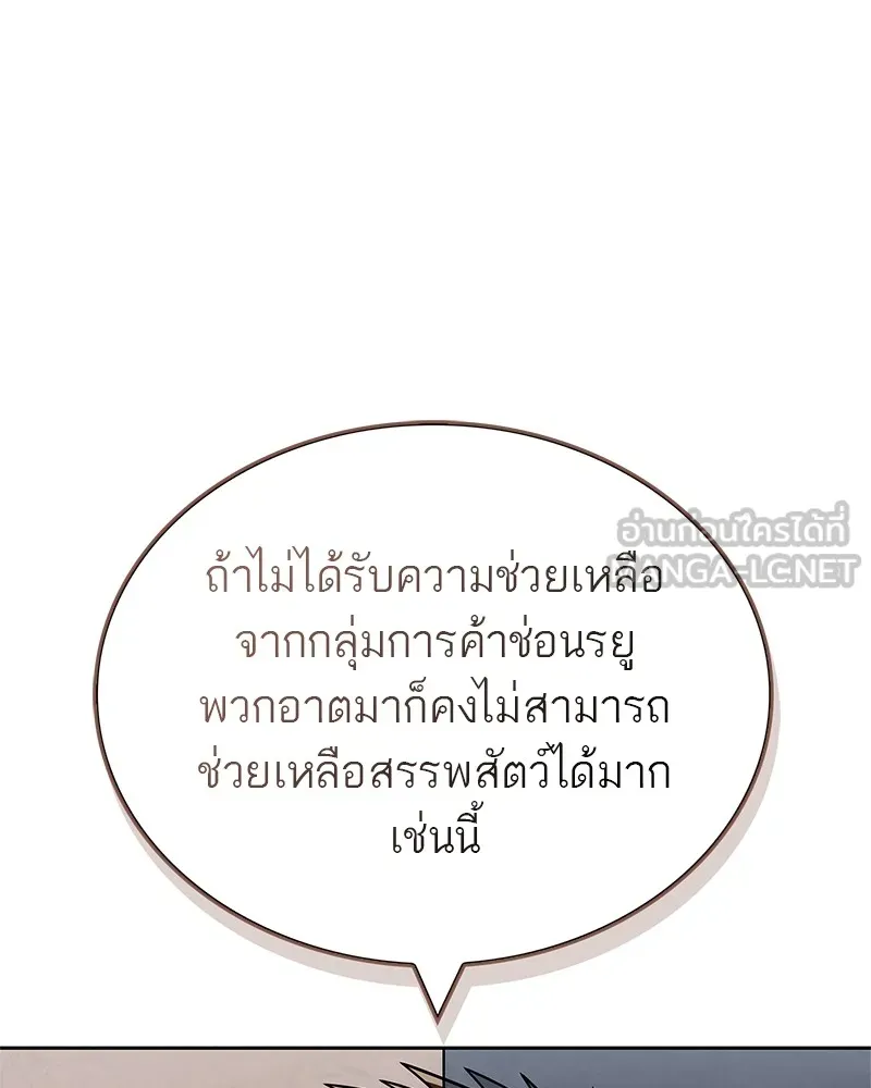 หน้า 117