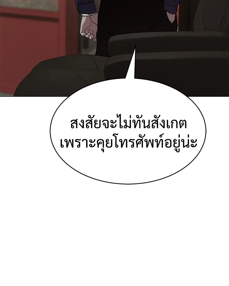 หน้า 151
