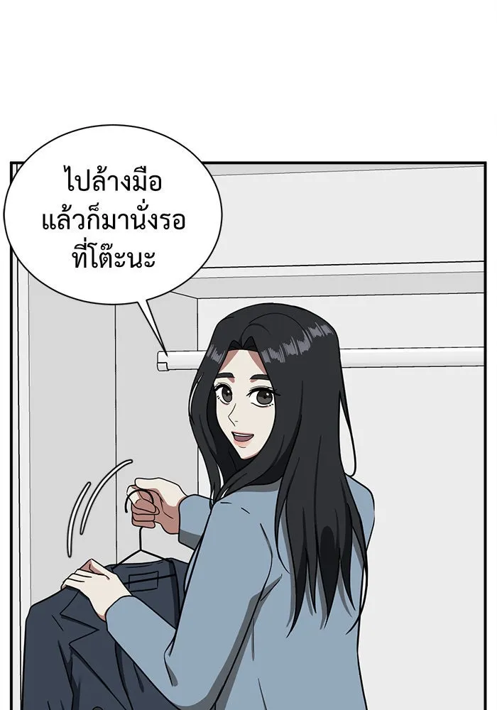 หน้า 97