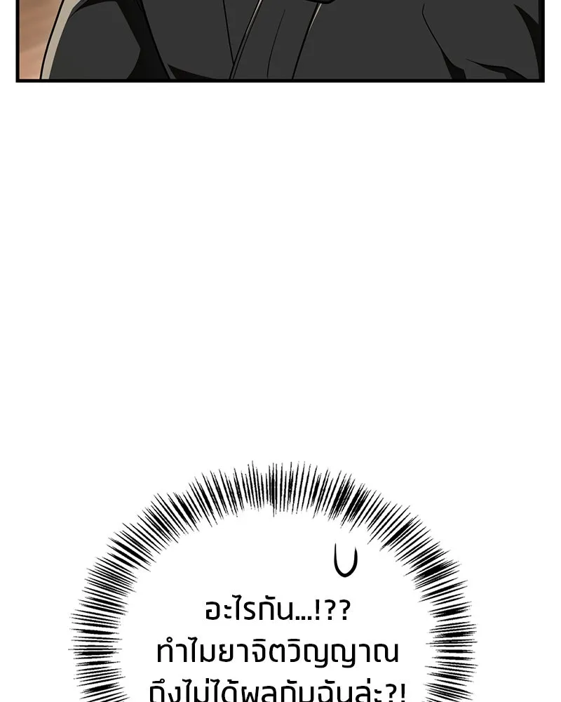 หน้า 166