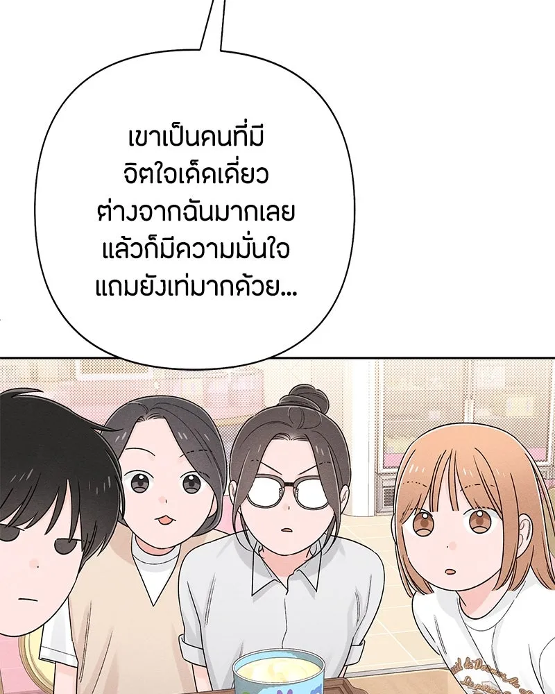 หน้า 106