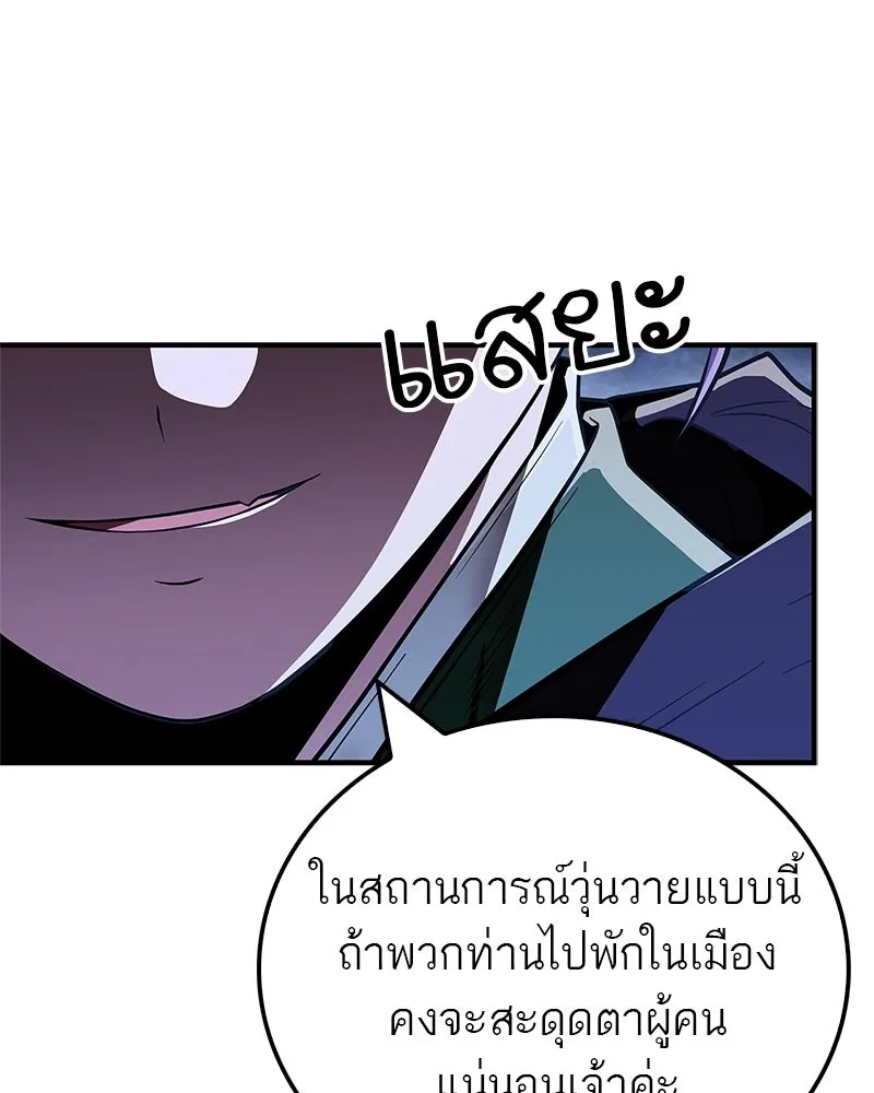 หน้า 176
