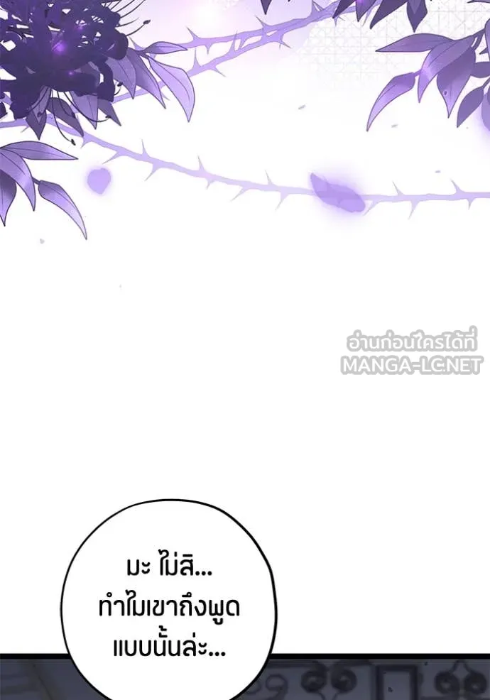หน้า 100