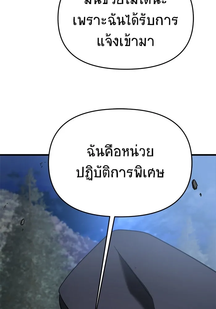 หน้า 149