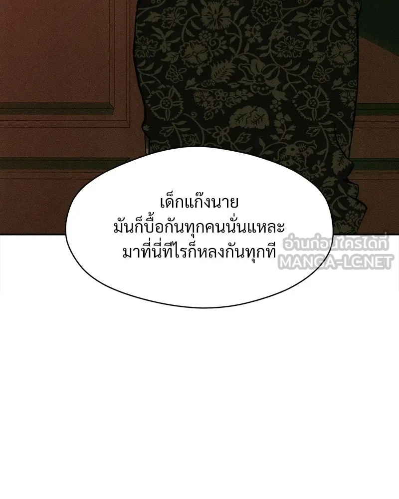หน้า 111