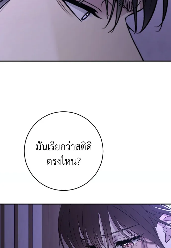 หน้า 110