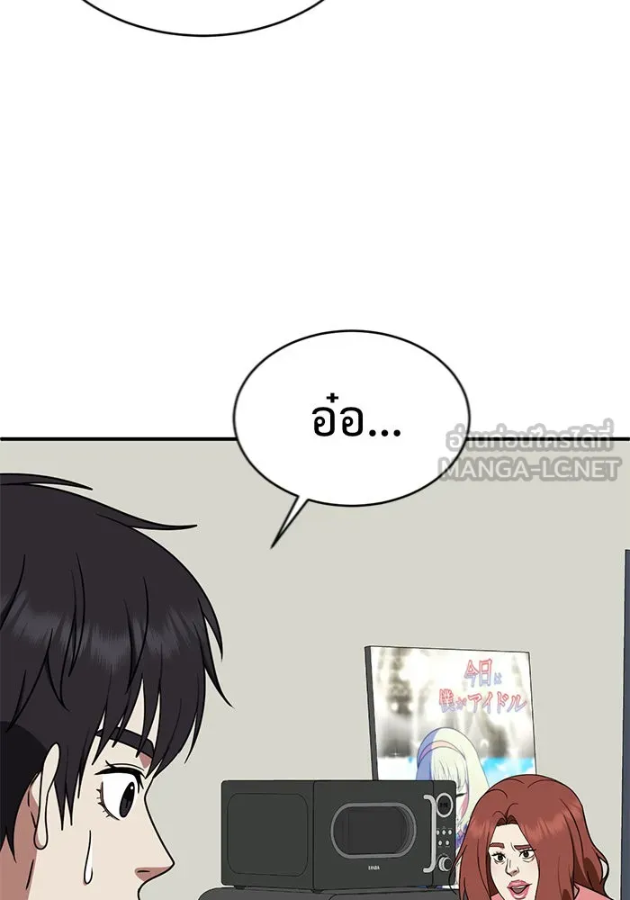 หน้า 135
