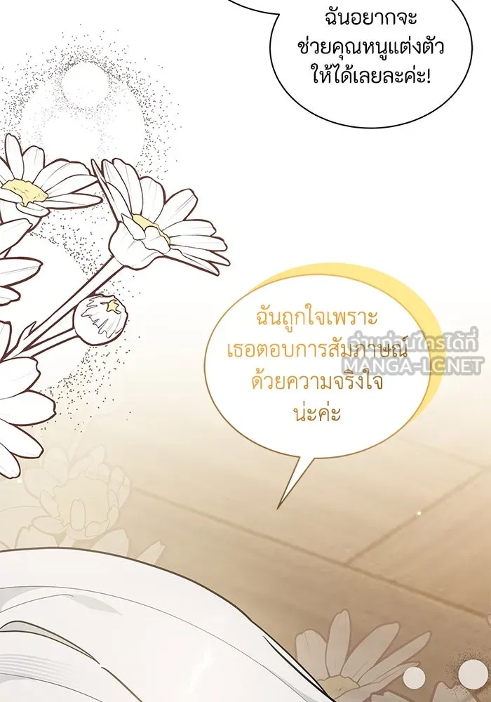 หน้า 51