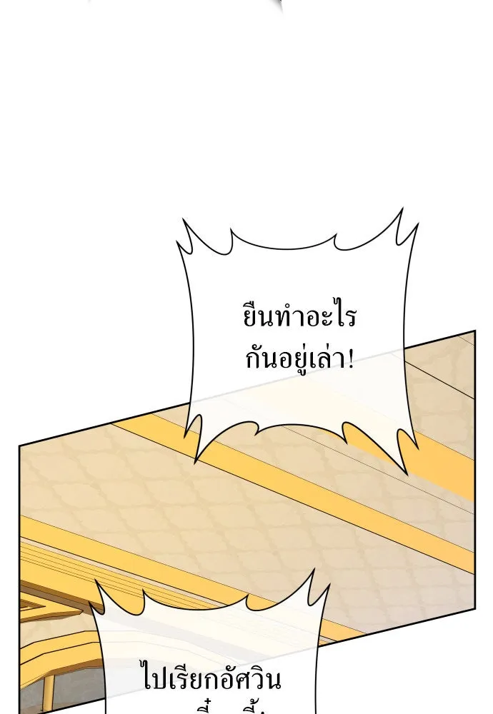 หน้า 94
