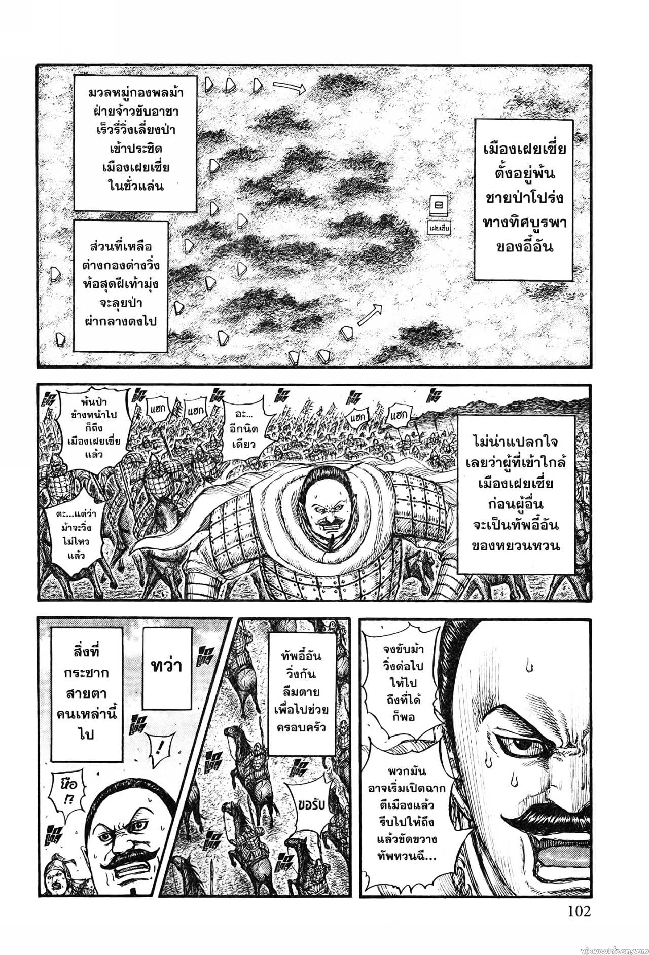 หน้า 16