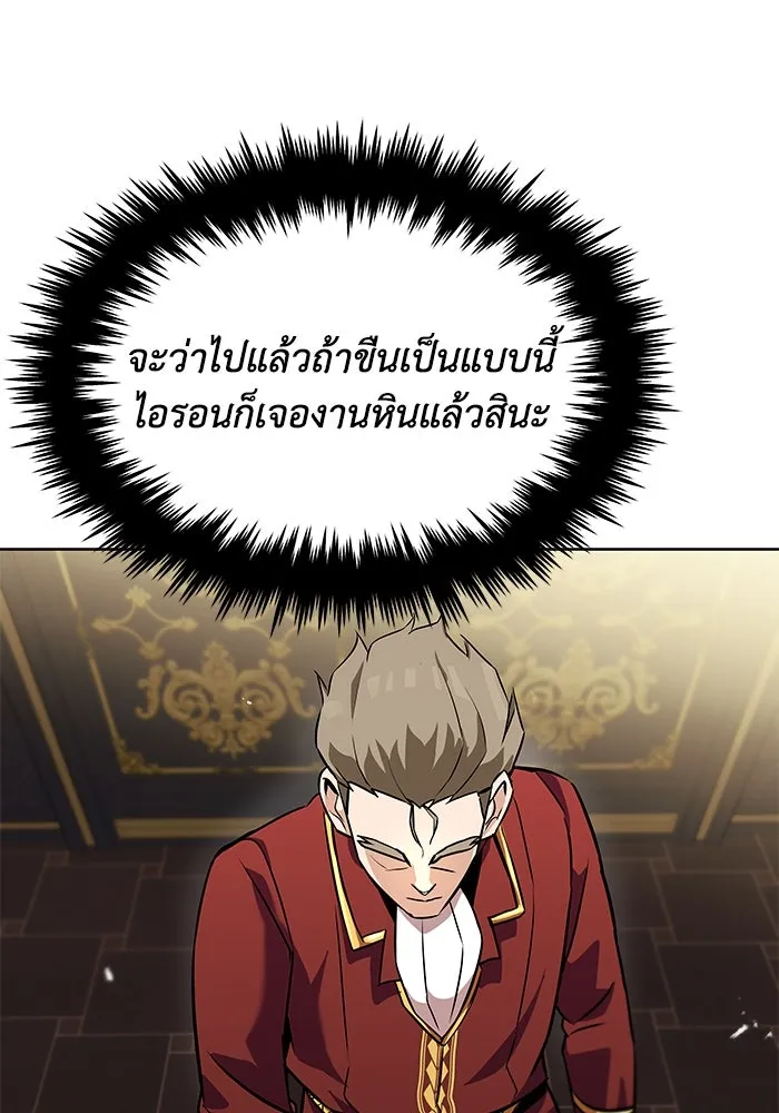 หน้า 139