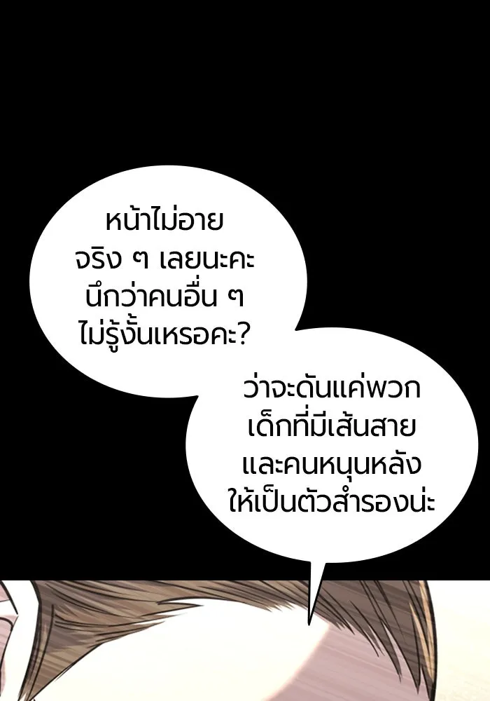 หน้า 94