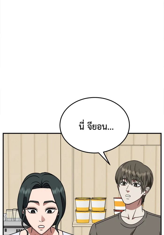 หน้า 76