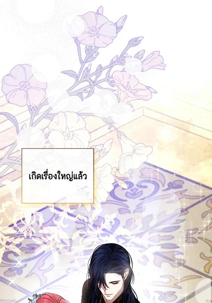 หน้า 110