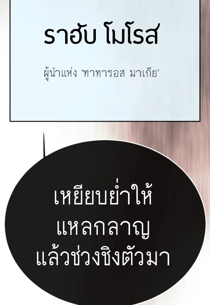 หน้า 232
