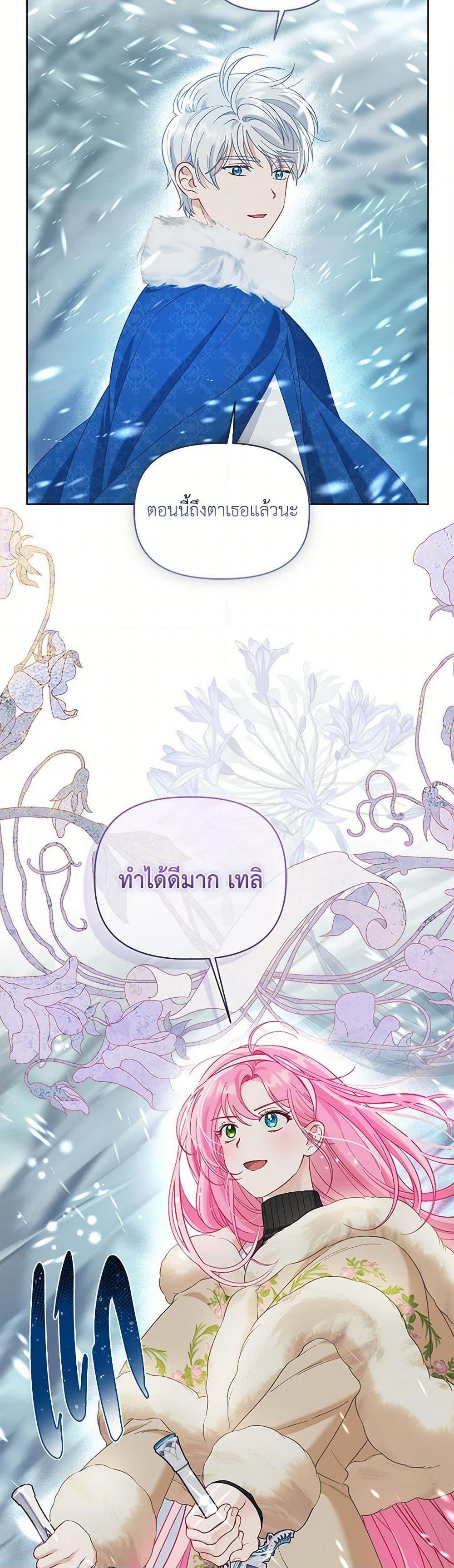หน้า 23