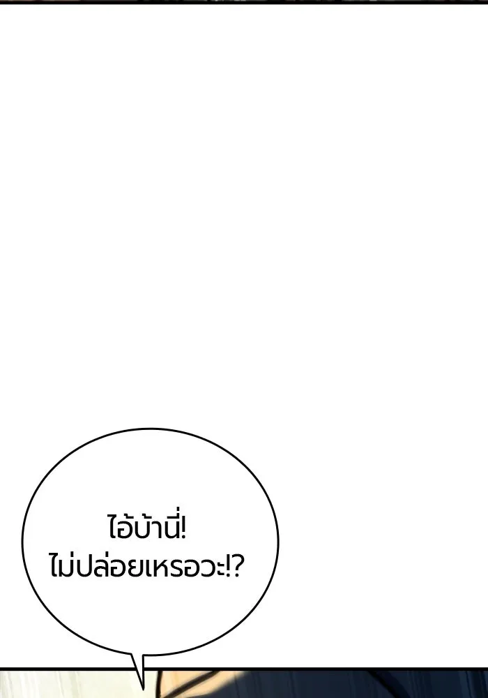 หน้า 175