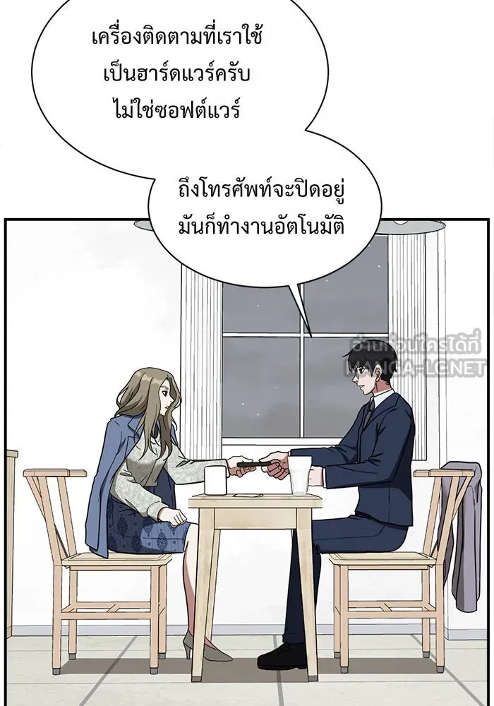หน้า 138