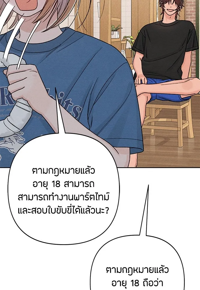 หน้า 64