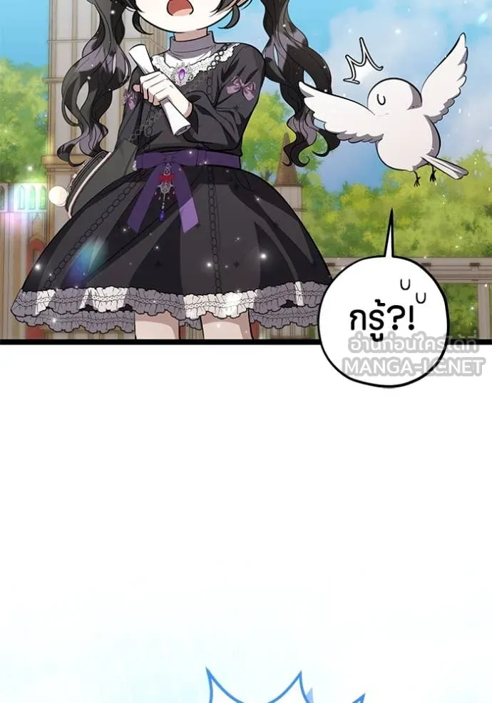 หน้า 101