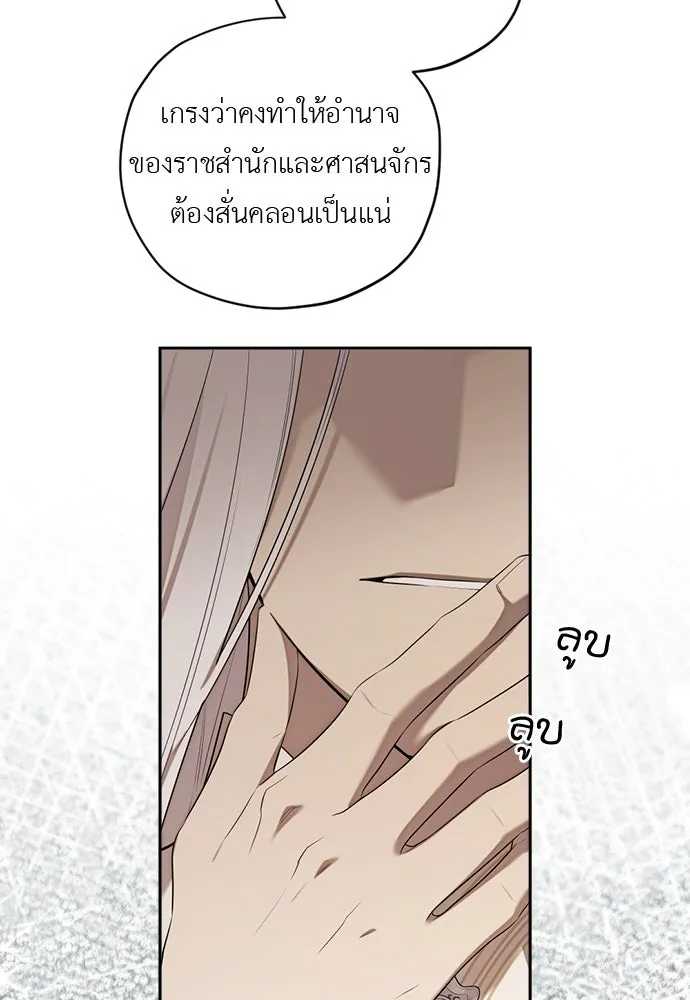 หน้า 68
