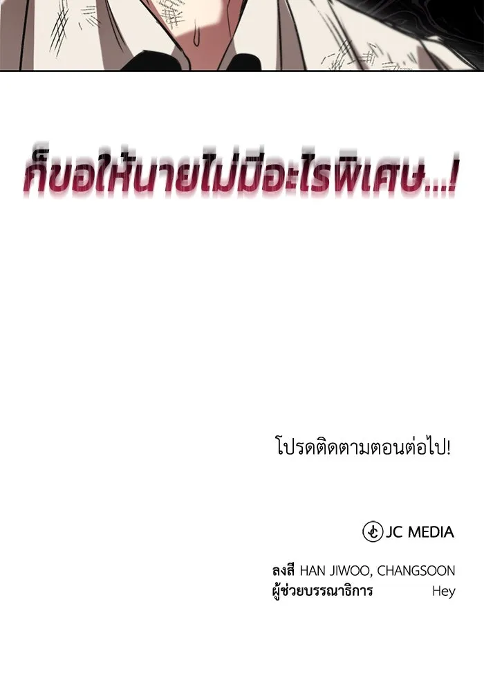 หน้า 179
