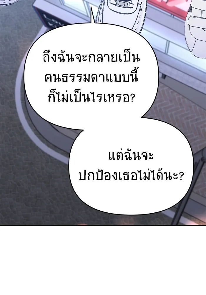 หน้า 136