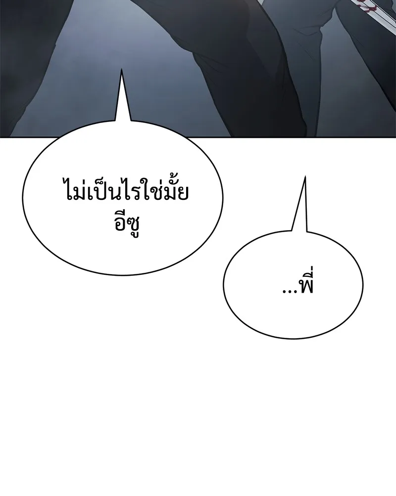 หน้า 149