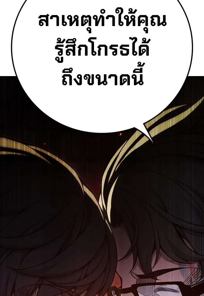หน้า 176