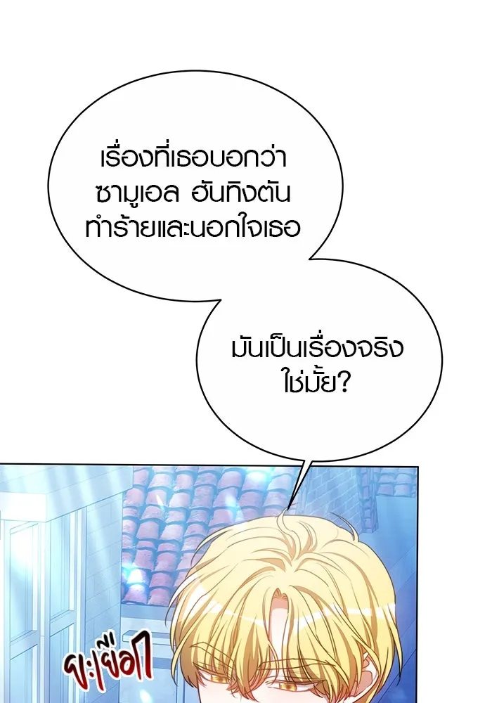 หน้า 58