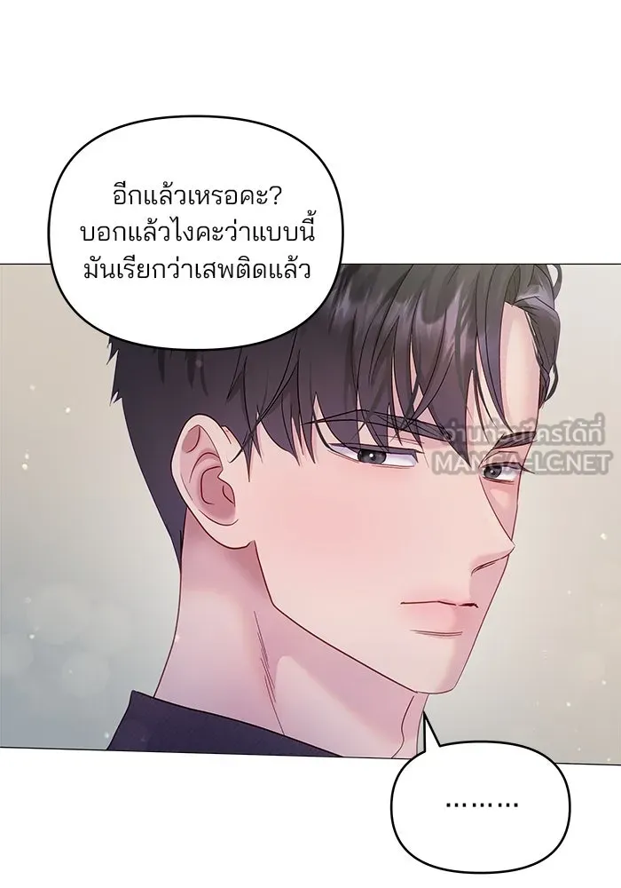 หน้า 81